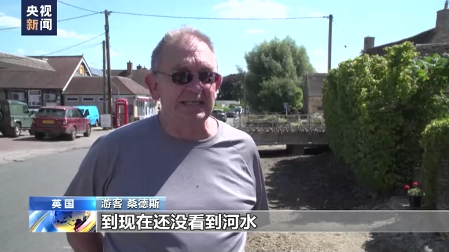 缺水、缺電、缺能源！500年一遇，歐洲人怎么樣了！！