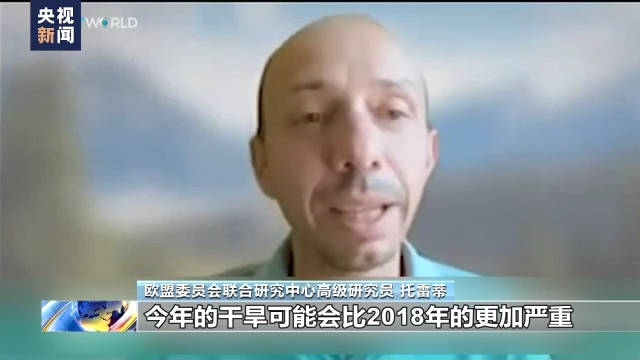 缺水、缺電、缺能源！500年一遇，歐洲人怎么樣了?。? data-filename=