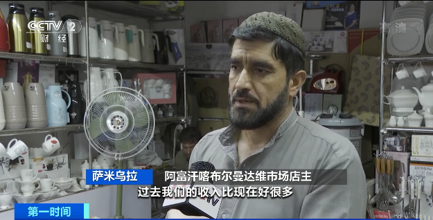 收入驟降！生意越來越難做！