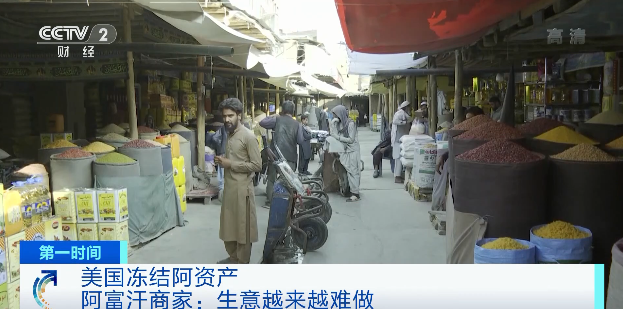 收入驟降！生意越來越難做！