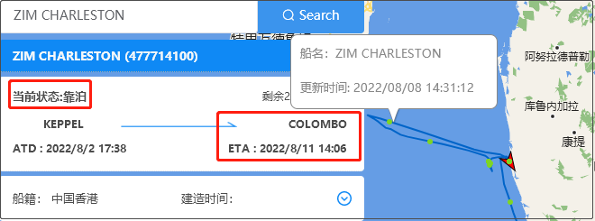 突發(fā)！一大型集裝箱船起火，數(shù)百個(gè)貨柜或受損！曾掛靠上海/廈門/香港/蛇口