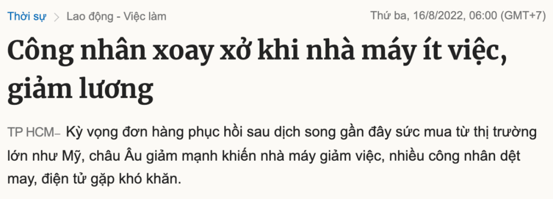 訂單減少！這家40000人工廠不得不安排放假，降低工資！