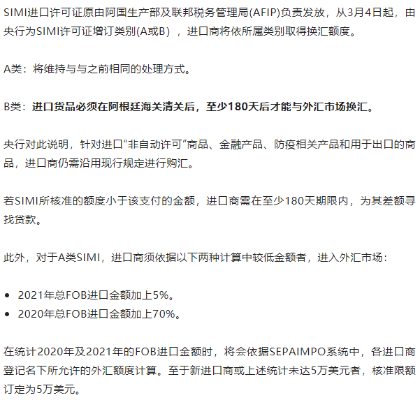 隨時爆雷！已有722家公司被查處，這個南美大國海關嚴查進口