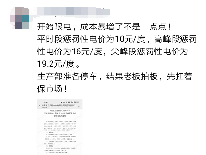 拉響警報！成本飆升“逼?！贝髲S，數(shù)十億美元訂單遭取消，萬人工廠被迫放假
