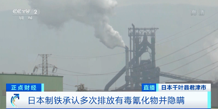 剛剛，又一巨頭工廠出事......