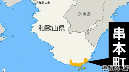 中國貨船要沉了！日本近海發(fā)生兩艘貨船相撞事故