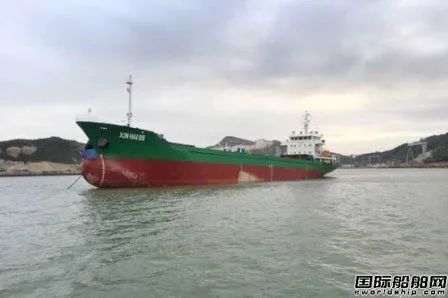 中國貨船要沉了！日本近海發(fā)生兩艘貨船相撞事故