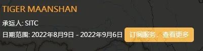 突發(fā)！一艘中國(guó)集裝箱船失控撞上碼頭，船舶被扣押
