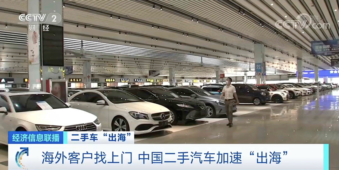 出口量大增！這類物品加速“出海”！卻被海運(yùn)“掣肘”，遭一些船公司拒載