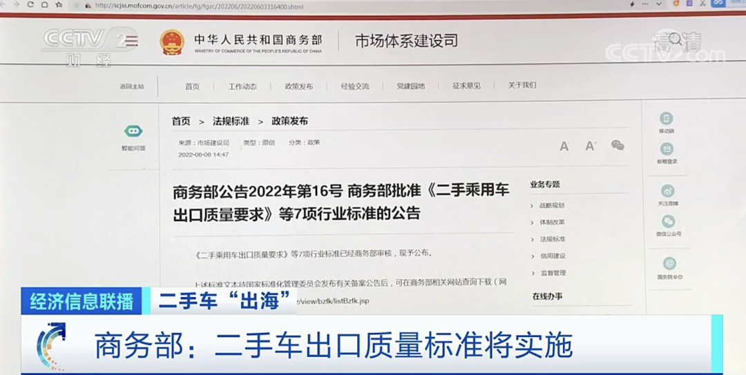 出口量大增！這類物品加速“出?！?！卻被海運(yùn)“掣肘”，遭一些船公司拒載