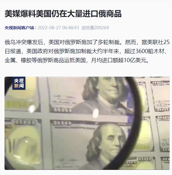 曝光！3600船！美國仍然在大量進口！