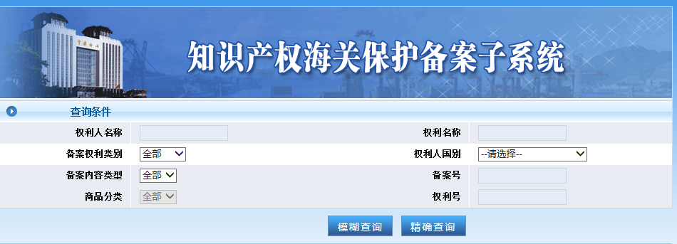 預(yù)警！超4527萬(wàn)貨物被海關(guān)查獲，涉及這些國(guó)家！