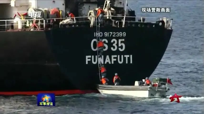 今早，這艘曾被中國(guó)海軍解救的散貨船撞上一大型LNG船，進(jìn)水中......