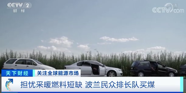 警告：這個國家存在“失控”風險！