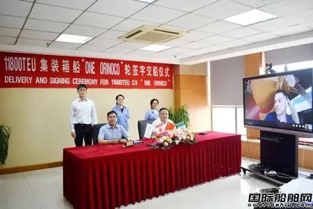 又交2艘！揚(yáng)子鑫福為SEASPAN建造兩艘11800TEU集裝箱船同日命名