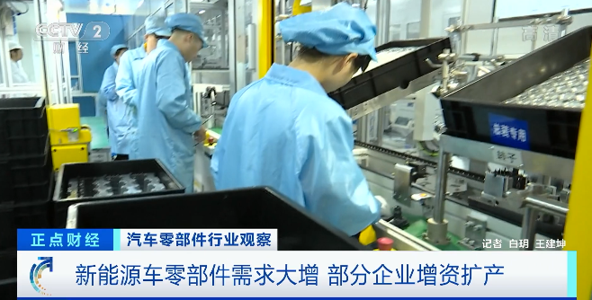 這些工廠訂單，已經(jīng)排到明年！