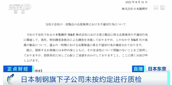 又曝丑聞！這一百年企業(yè)，深陷數(shù)據(jù)造假風(fēng)波！造假行為至少可追溯到1998年...