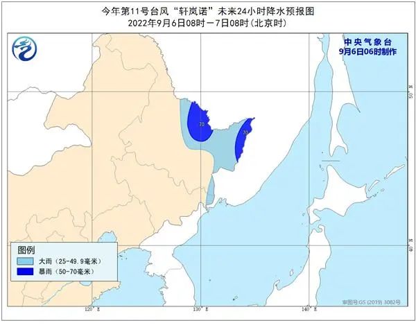 臺風藍色預警解除 “軒嵐諾”即將進入日本海