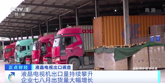 賣爆了！多家企業(yè)訂單爆滿，工廠滿負(fù)荷生產(chǎn)！