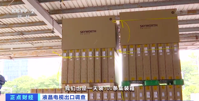 賣爆了！多家企業(yè)訂單爆滿，工廠滿負(fù)荷生產(chǎn)！