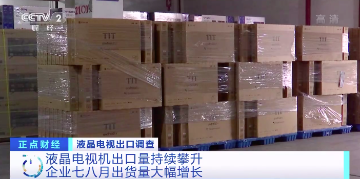 賣爆了！多家企業(yè)訂單爆滿，工廠滿負(fù)荷生產(chǎn)！