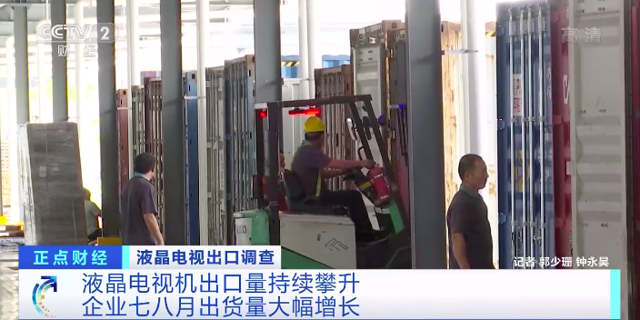 賣爆了！多家企業(yè)訂單爆滿，工廠滿負(fù)荷生產(chǎn)！