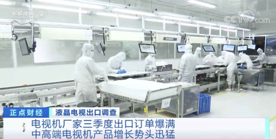 賣爆了！多家企業(yè)訂單爆滿，工廠滿負(fù)荷生產(chǎn)！