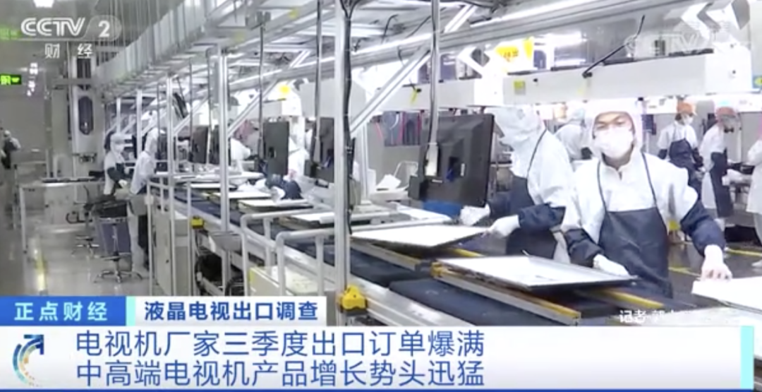 賣爆了！多家企業(yè)訂單爆滿，工廠滿負(fù)荷生產(chǎn)！
