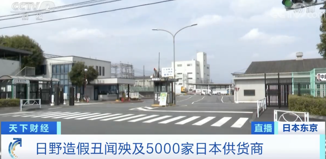 全面停產(chǎn)！這一巨頭，數(shù)據(jù)造假近20年！殃及5000家供貨商...