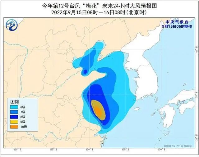 臺風(fēng)黃色預(yù)警：“梅花”今夜將再登山東沿海