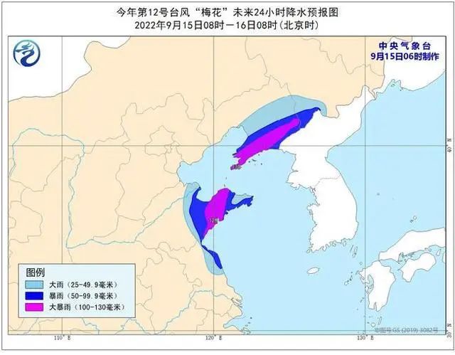 臺風(fēng)黃色預(yù)警：“梅花”今夜將再登山東沿海