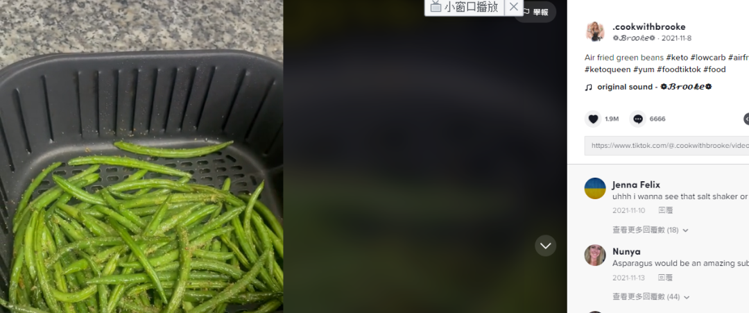 TikTok搜索量周榜第一！這款單品又“炸”了