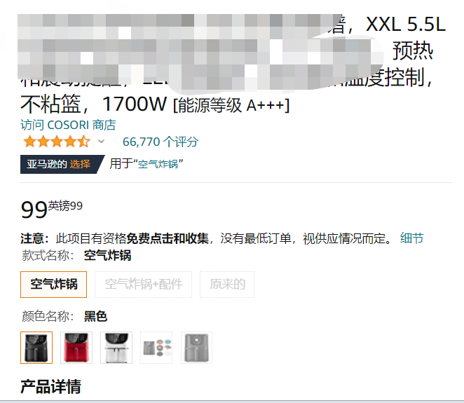 TikTok搜索量周榜第一！這款單品又“炸”了