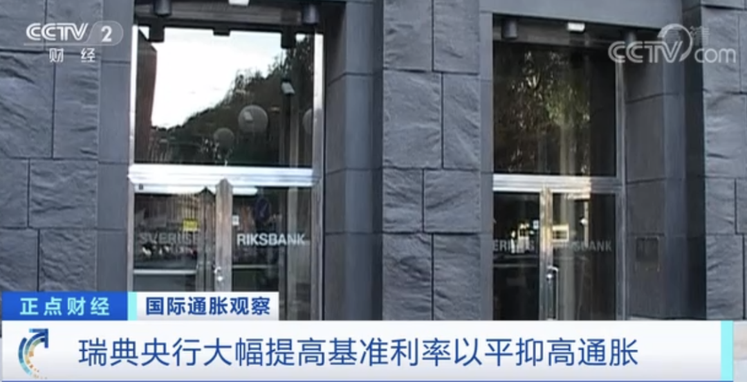 重磅突發(fā)！該國加息100個基點(diǎn)，出貨謹(jǐn)防風(fēng)險(xiǎn)！