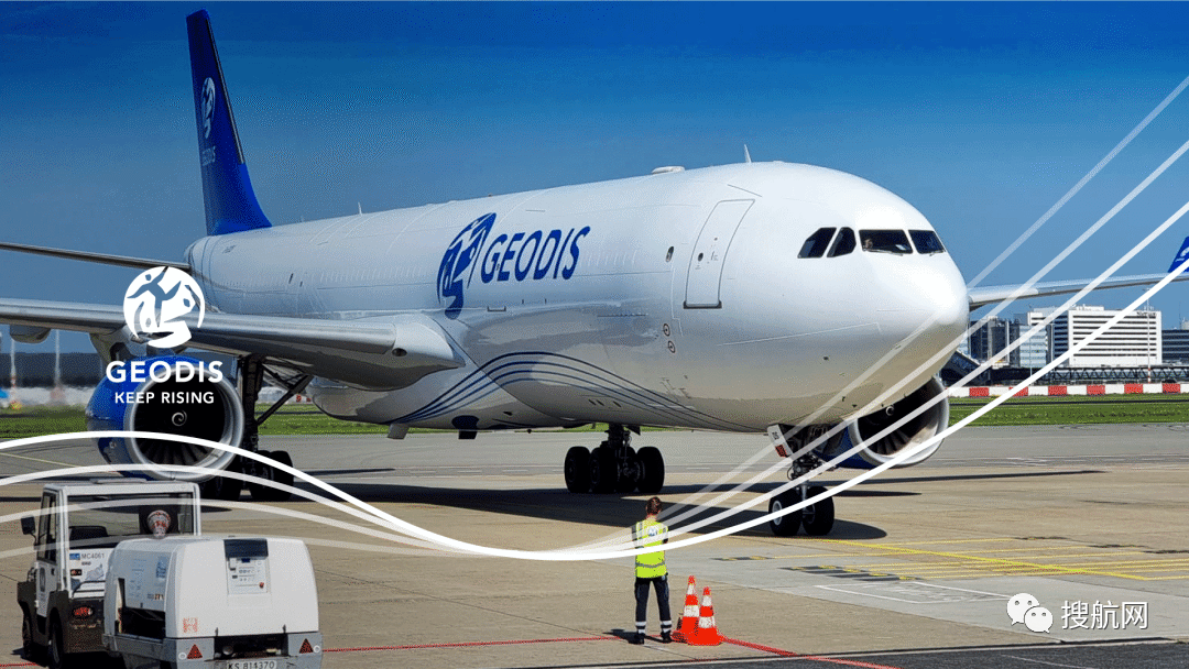 貨代喬達(dá)Geodis：海運(yùn)空運(yùn)需求疲軟，未來一年充滿不確定性