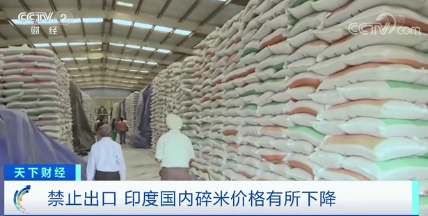 印度：禁止出口，禁止運輸交易