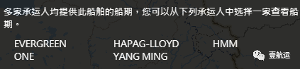 延誤！一超大型集裝箱船航行中斷，曾掛靠青島、上海等港口！