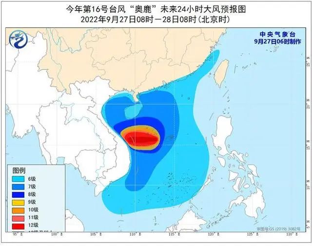 臺風黃色預(yù)警！“奧鹿”再加強為超強臺風