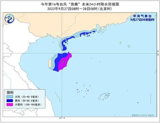 臺風黃色預(yù)警！“奧鹿”再加強為超強臺風