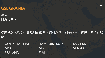 突發(fā)！一大型集裝箱船在馬六甲海峽被油輪撞擊，兩船嚴(yán)重受損，船期延誤！