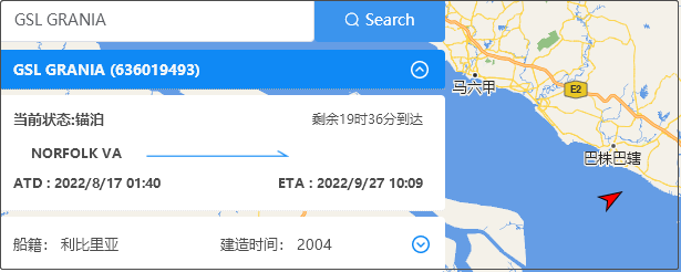 突發(fā)！一大型集裝箱船在馬六甲海峽被油輪撞擊，兩船嚴(yán)重受損，船期延誤！