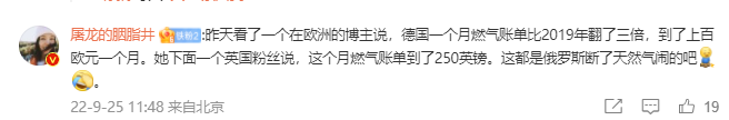 爆單！30天賣出129萬條！中國電熱毯爆賣亞馬遜