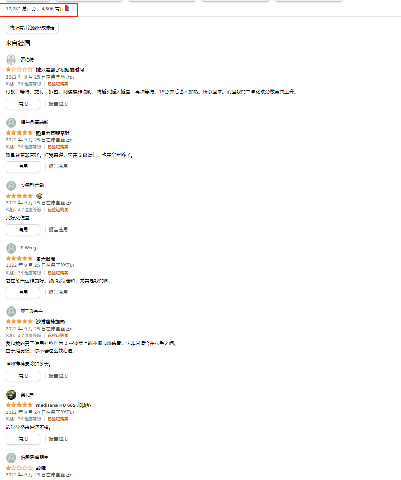 爆單！30天賣出129萬條！中國電熱毯爆賣亞馬遜