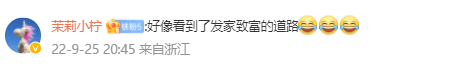 爆單！30天賣出129萬條！中國電熱毯爆賣亞馬遜