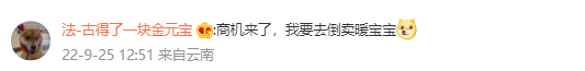 爆單！30天賣出129萬條！中國電熱毯爆賣亞馬遜