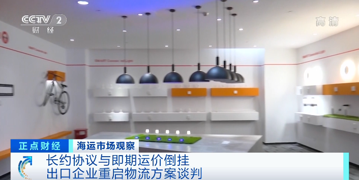 央視：運(yùn)價(jià)暴跌80%！船運(yùn)公司紛紛停航...什么情況？