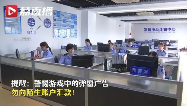 提醒！玩“羊了個(gè)羊”，看了個(gè)彈窗廣告，她被騙9萬(wàn)元！