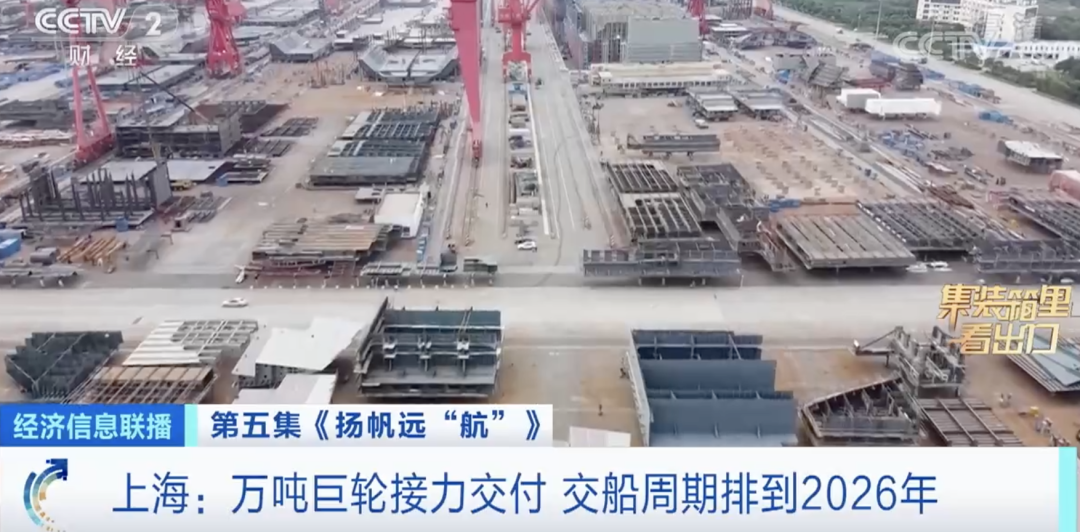 爆了！訂單交付周期排到2026年！