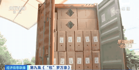 央視關(guān)注！爆單！有企業(yè)一天出貨15個(gè)集裝箱！訂單排到明年四月！這類商品賣爆了