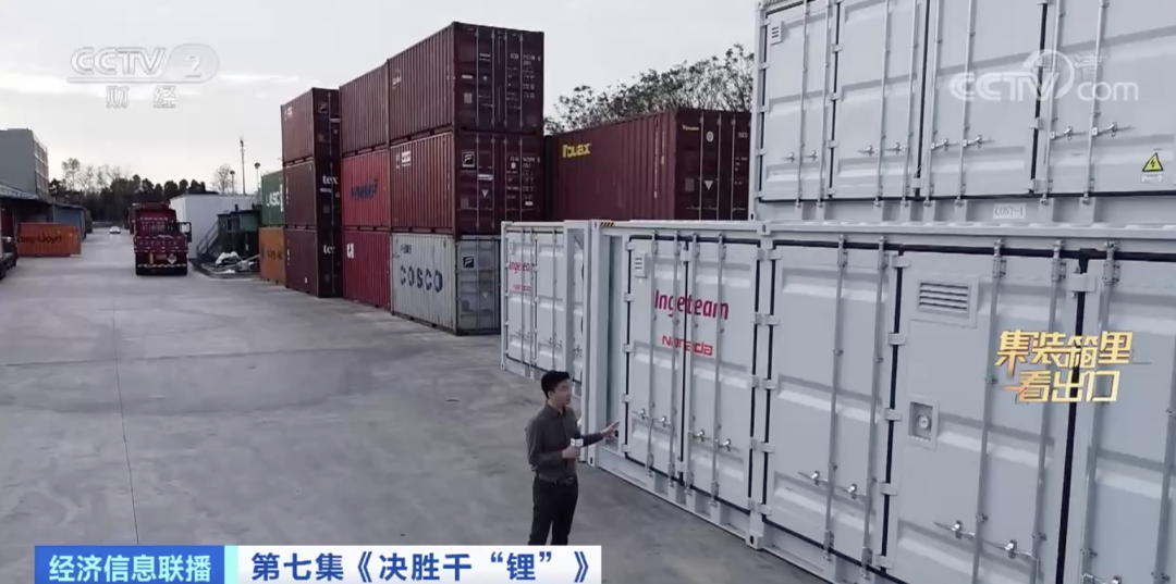央視：爆發(fā)！又一出口“爆款產(chǎn)品”！近距離看一塊鋰電池從生產(chǎn)到出口全過程